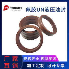 油封圈 内径4